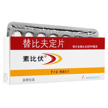 素比伏 替比夫定片 600mg*7片 3盒