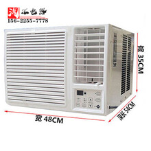 新品窗机窗式空调大小1P1.5匹2P3匹移动窗口式一体机 KC-20正1匹单i冷遥控8-12平米