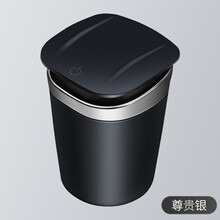 车载烟灰缸汽车用品烟灰缸车载带盖LED灯阻燃可拆卸金属内胆便携式通用办公室居家车内烟灰缸 高配款【金属内胆】尊贵银