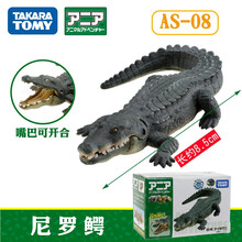 （TAKARA TOMY）多美卡安利亚野生动物 海洋生物系列 多美安利亚【AS-08】487982尼罗鳄