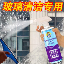 夏阳（XIAYANG）玻璃清洁剂浴室车窗挡风卫生间清洗剂去污防尘光亮不留水痕清洁液 500ml