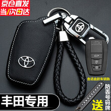 丰田卡罗拉钥匙包雷凌威兰达RAV4荣放新凯美瑞皇冠汉兰达普拉多牛皮汽车锐志亚洲龙钥匙套壳男女气质商务 F款