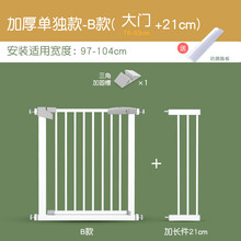 宠物狗狗围栏栅栏家用室内防挡猫门栏猫咪狗笼子大中小型犬隔离门 适用宽度97-104cm 高度78cm