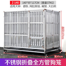 【金百特】全方管加粗加厚折叠不锈钢狗笼子小型中型大型犬带厕所金毛哈士奇拉布拉多哈士奇德牧宠物用品 加粗加厚长140*宽95*高117cm 折叠免安装