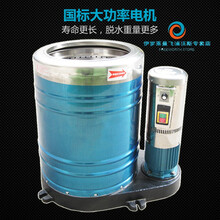 商用35公斤不锈钢脱水机大功率离心机大容量甩干桶工业甩干机单筒 国标1.3KW-220V四轴承加厚20公斤