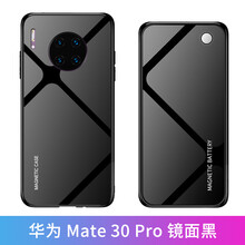 贝乐星辉p30pro/mate20/30 pro背夹充电宝P40Pro10000毫安时电池无线大容 mate30pro(巨容量)至极光蓝