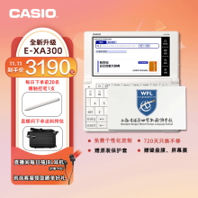 casio日语电子词典价格 casio日语电子词典图片  京东