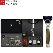 大力人TITAN高档血木黑檀绿檀天然手柄德国手动剃须刀男士刮胡刀老式五层剃须刀高端礼盒包装体面礼物 绿檀香檀五层套装+男士护理三件套