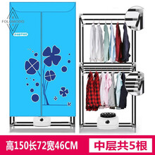 FOLOMODO干衣机烘干机家用速干烘衣机小型器风干机哄烤衣服衣物衣柜烘干器 天蓝色-1200瓦-标准款