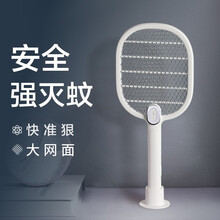 开心妈妈（HM）电蚊拍灭蚊拍USB充电式家用超强锂电池灭蚊拍驱蚊强力电苍蝇拍蚊拍电蚊子拍驱打蚊子神器 升级大网面锂电池-白色