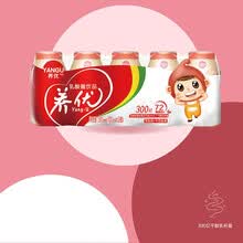 养优 发酵型乳酸菌牛奶酸奶 益生菌儿童饮料 新西兰奶源 100ml*5瓶