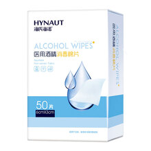 家康血糖血压两用测量仪家用一体机医用上臂式电子血压计精准语音老人测血糖仪机器高血压仪 送：酒精棉片50片