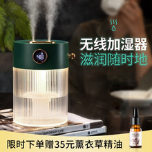 拓客充电式桌面加湿器卧室香薰机婴儿家用客厅办公室桌面静音迷你小型大雾量大容量空气加湿补水氛围小夜灯 【充插两用款】双喷雾-氛围灯-电量显示-薰衣草精油