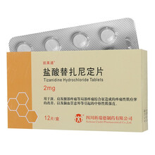 凯莱通 盐酸替扎尼定片 2mg*12片/盒 10盒