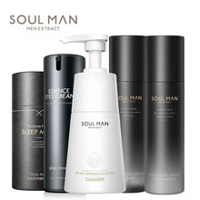 极男士护肤品套装护脸霜保湿补水控油洗面奶细致毛孔面霜男学生润肤霜化妆品爽肤水乳套装礼盒 男士护肤五件套装（洗面奶+水+乳+眼霜+面膜）