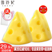 雪玲妃芝士皂海盐除螨净痘皂男女士洗脸洗澡拉丝除痘祛痘洁面去螨虫香皂学生手工肥皂 100g 一盒