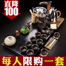 古店 全自动茶具套装功夫茶杯茶盘实木茶台烧水壶一体茶海紫砂茶壶电磁炉家用懒人泡茶器茶道整套办公室喝茶 05马到功成+紫砂懒人+全自动电器