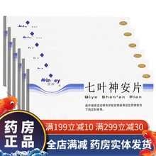 七叶神安片24片 治疗心悸失眠改善睡眠可选购（阿普唑伦片仑药李时珍金七7神安滴丸药胶囊睡眠贴官网正品 七夜神安片七叶神安分散片安神治疗失眠的药物：6盒装