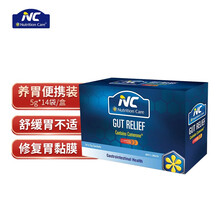 澳洲进口 Nutrition Care（NC）养胃粉 便携装5g*14袋/盒