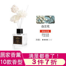 白兰花香水 价格 图片 品牌 怎么样 京东商城