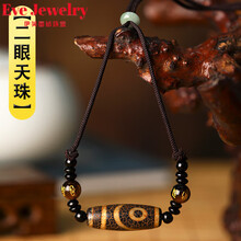 二眼天珠】价格_二眼天珠图片- 京东