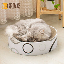 乐优派猫抓板窝碗型猫爪板猫抓盆瓦楞纸猫窝大号猫磨爪器不掉屑猫玩具猫咪用品