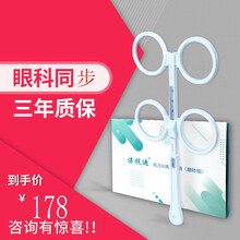 翻转拍反转拍蝴蝶镜双面镜近视弱视力训练仪儿童视觉训练卡 全新升级标准翻转拍±150D（送视力卡）