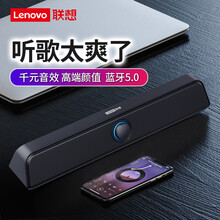 联想电脑音响台式机家用桌面连有源迷小音箱高音质影响笔记本喇叭 钻石黑【有线连接+全频扬声器】