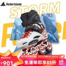 Rollerblade溜冰鞋成人轮滑鞋专业直排FSK男大学生女社团花式初学者旱冰STORM 38