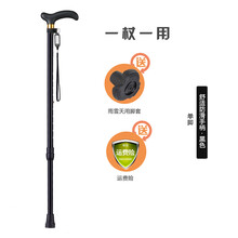 老人拐杖伸缩手杖老年人拐棍四脚轻便拐扙多功能滑拄手棍 黑色【软体手把不带灯】单脚