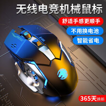 可充电式无线机械鼠标笔记本台式电脑游戏专用无限办公家用静音男女生苹果联想小米通用电竞外设非蓝牙 科技黑-充电静音版