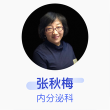 张秋梅 内分泌科 主任医师 天津医科大学朱宪彝纪念医院