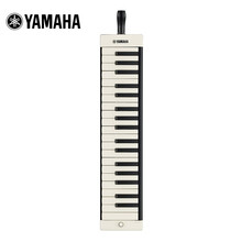 雅马哈yamaha口风琴P37E键盘初学专业演奏乐器学生课堂成人吹奏乐器 黑/红/棕色家庭聚会演出 37E黑色