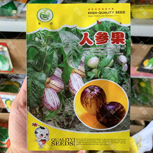 人参果树种子 商品搜索 京东 人参果树种子 商品搜索 京东