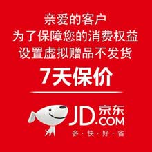 三文鱼刺身新鲜生鱼片速冻生鲜 桃西村 七天保价服务（服务不做发货）