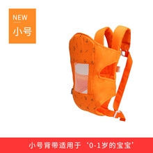 背孩子神器后背婴儿背带前后两用宝宝外出轻便简易多功能背娃神器 橙色小号