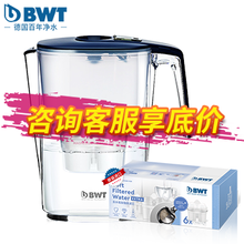 德国倍世（BWT）净水壶3.6L去水垢加强版 silm蓝1壶6芯