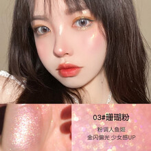 卡姿兰高光修容闪粉生姜粉饼一体盘水光感脸部提亮修容幻彩晶粼闪珠高光粉饼女立体高光膏 幻彩晶粼高光粉饼03#珊瑚粉