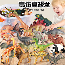 恐龙玩具男孩恐龙儿童玩具恐龙玩具套装恐龙动物仿真玩具恐龙软胶玩具 特大号4只+收纳盒