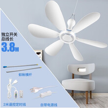 艾美特（AIRMATE）电风扇小吊扇学生宿舍床上大风力小风扇蚊帐扇  轻音办公床头微风电扇家用迷你 白色【标配+2米定时遥控延长线+蚊帐横杆】