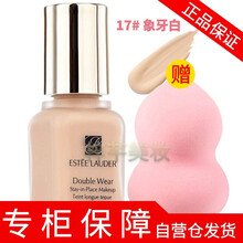 【专柜保障】雅寺兰黛粉底液 遮瑕美妆 油皮控油 DW持妆粉底液17号1W1象牙白 小样7ml