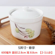 炖汤盅陶瓷带盖隔水炖盅家用炖罐内胆蒸汤盅燕窝补品鱼翅甜品小炖盅 5英寸炖盅-春天