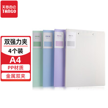 【文件夹双夹】价格_图片_品牌_怎么样-京东商城
