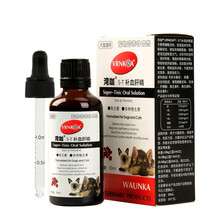 美国湾咖肝精猫肝精狗产后保贫血牙龈白肝病肾衰犬瘟生血宝狗狗补
