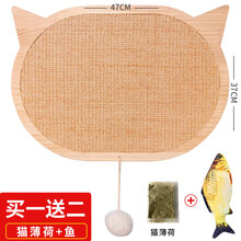 实木剑麻猫抓板磨爪器耐磨不掉屑保护沙发吸盘式贴墙立式猫咪用品 椭圆形大号