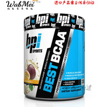 恩威万 bcaa支链氨基酸bacc健身补剂 肌酸氮泵支链氨氨基酸 运动补充 西瓜味30份