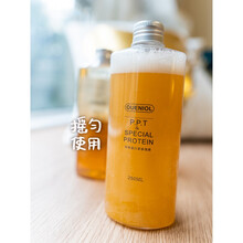 欧恩金PPT蛋白修复液狗狗沐浴发开结柔顺护理液宠物护毛素 50ml试用装