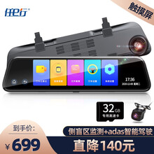 车侧盲区记录仪 商品搜索 京东