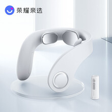 荣耀亲选 Jeeback脊安适颈椎按摩器 颈部按摩仪 办公室经络电脉冲护颈仪蓝牙 支持HUAWEI Hilink APP控制