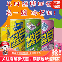 【醒目饮料】价格_醒目饮料图片 - 京东